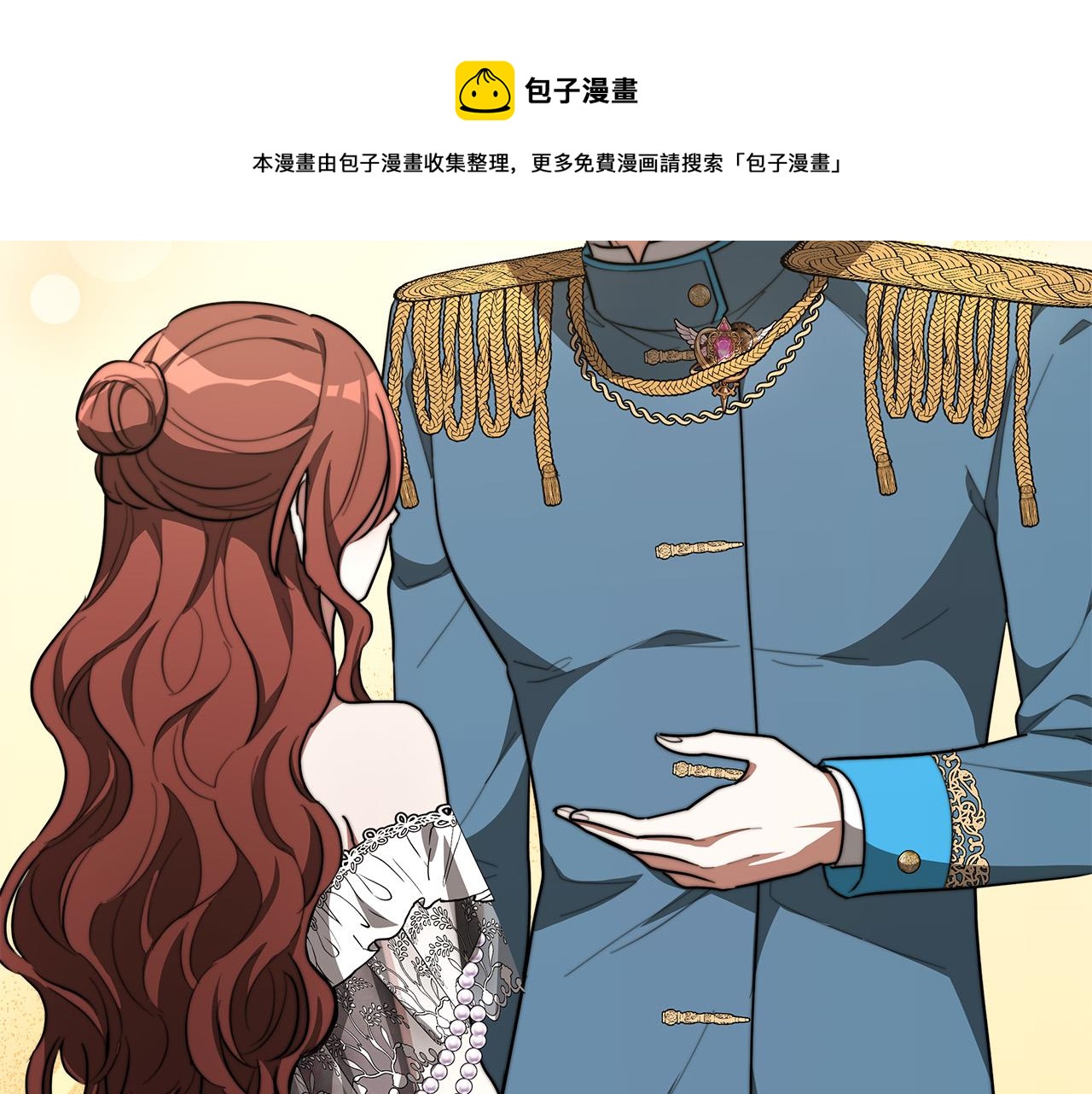 第38话 造谣192