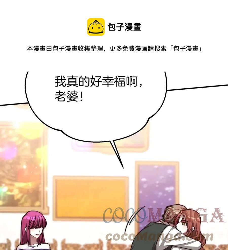 第12话 昏迷？48