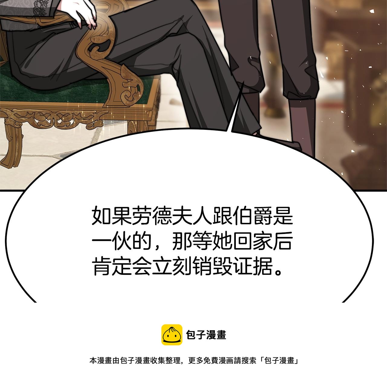 第9话 陛下邀约228