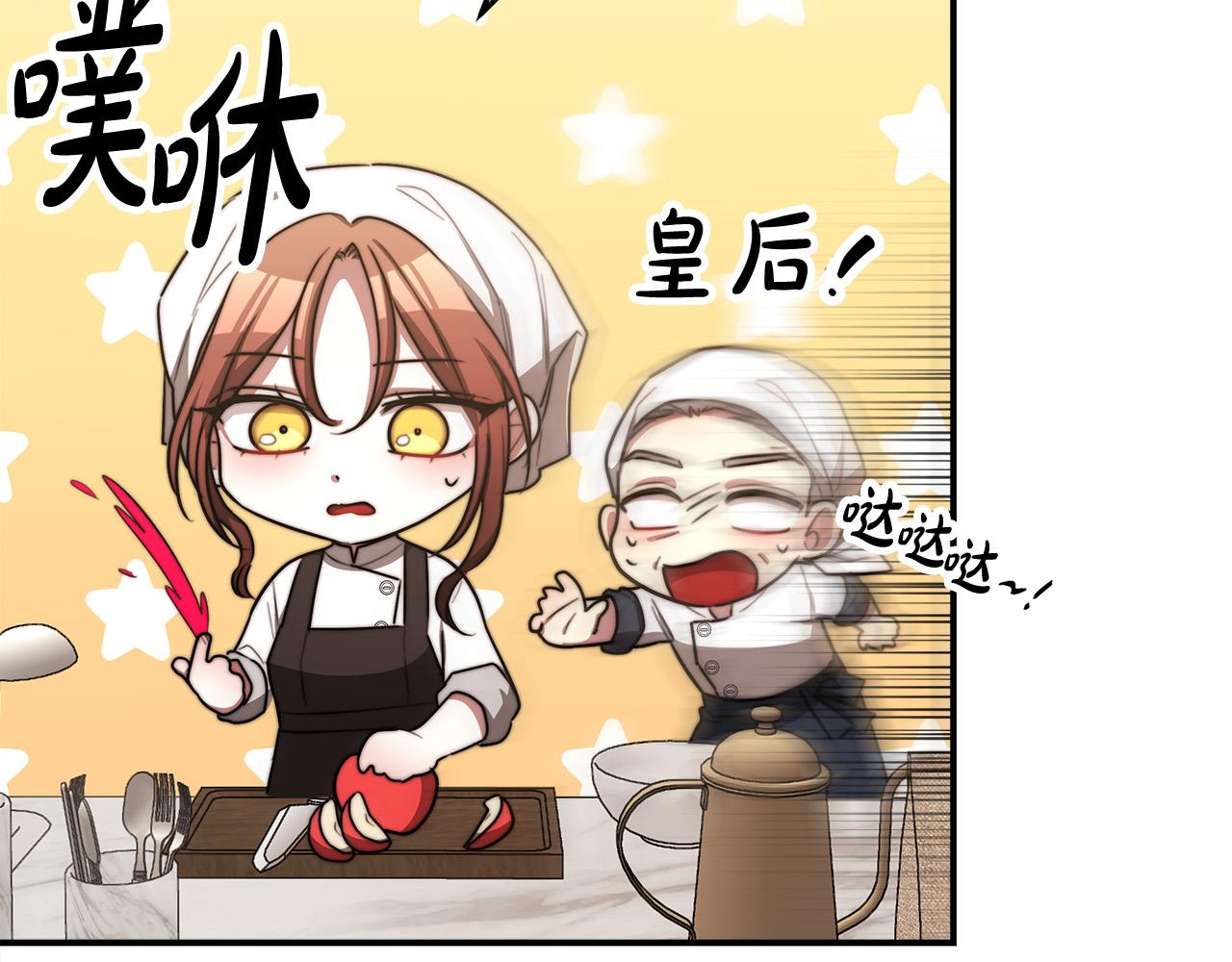 第54话 厨房“杀手”161