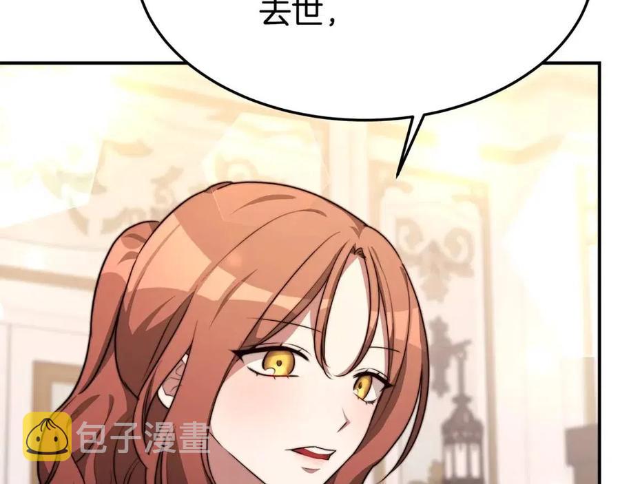 第21话 无法原谅193