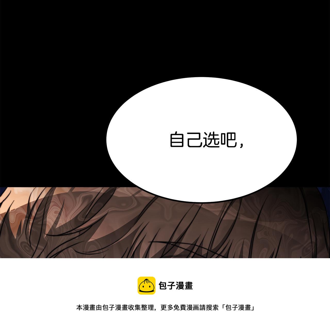 第45话 恶有恶报57