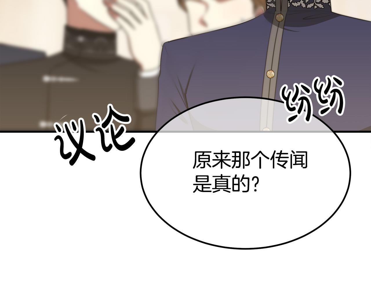 第46话 逮捕138