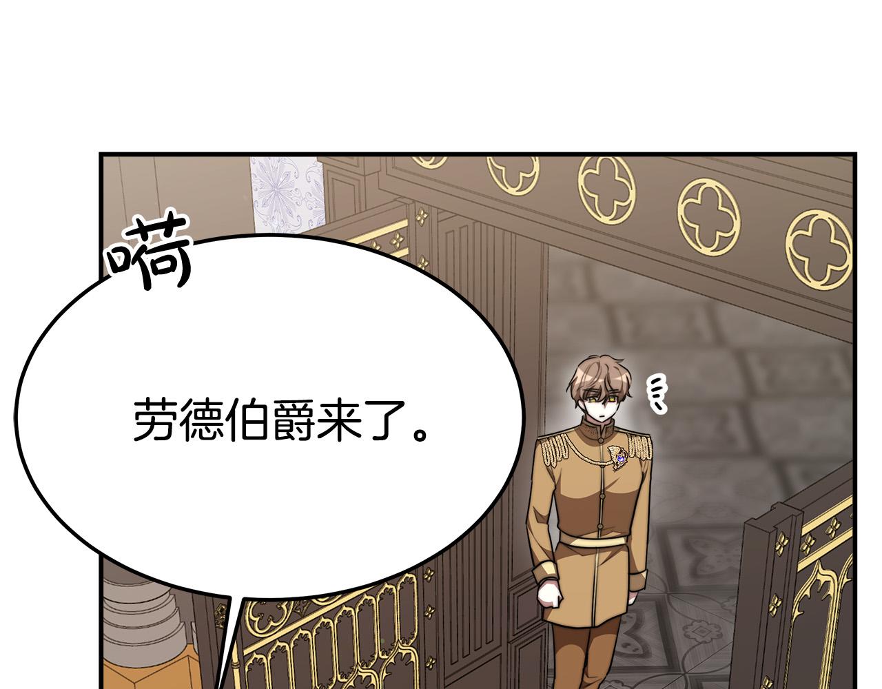 第37话 复仇开始了！103