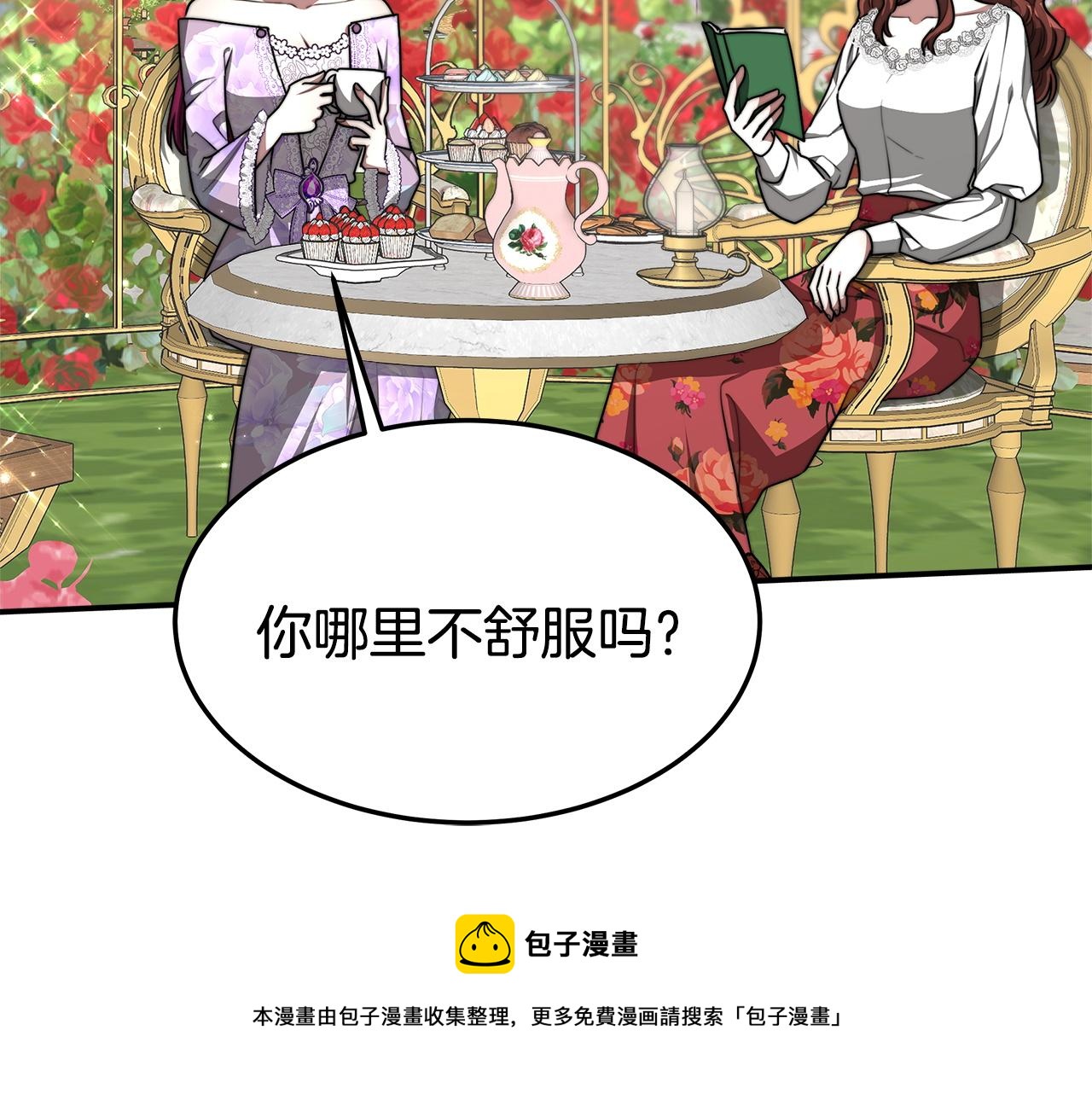 第8话 被监视了64