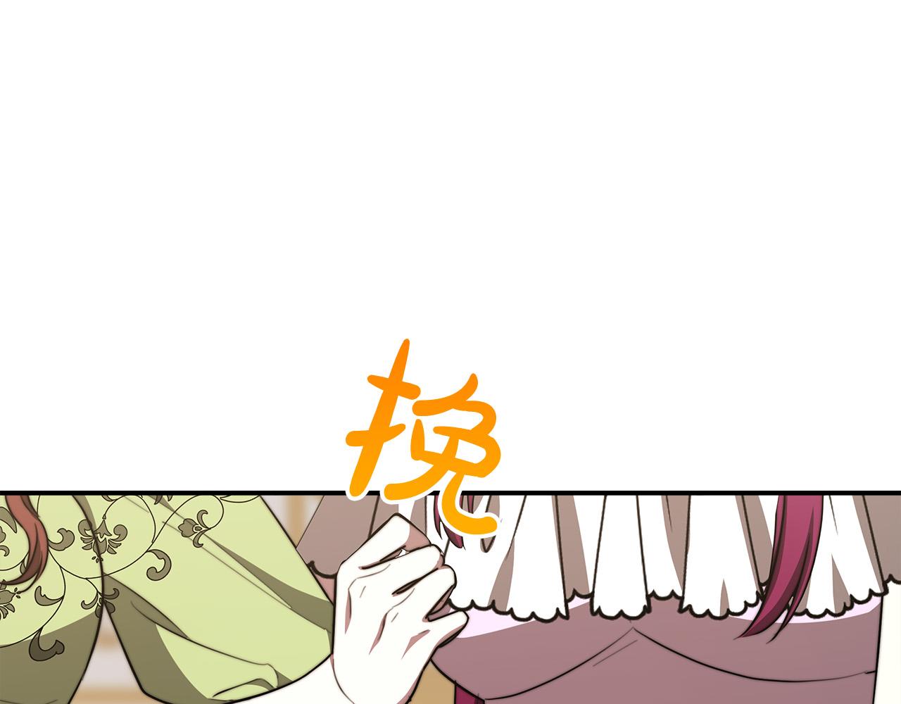 第34话 我要当皇后51