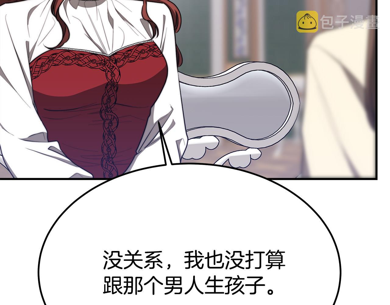 第45话 恶有恶报122