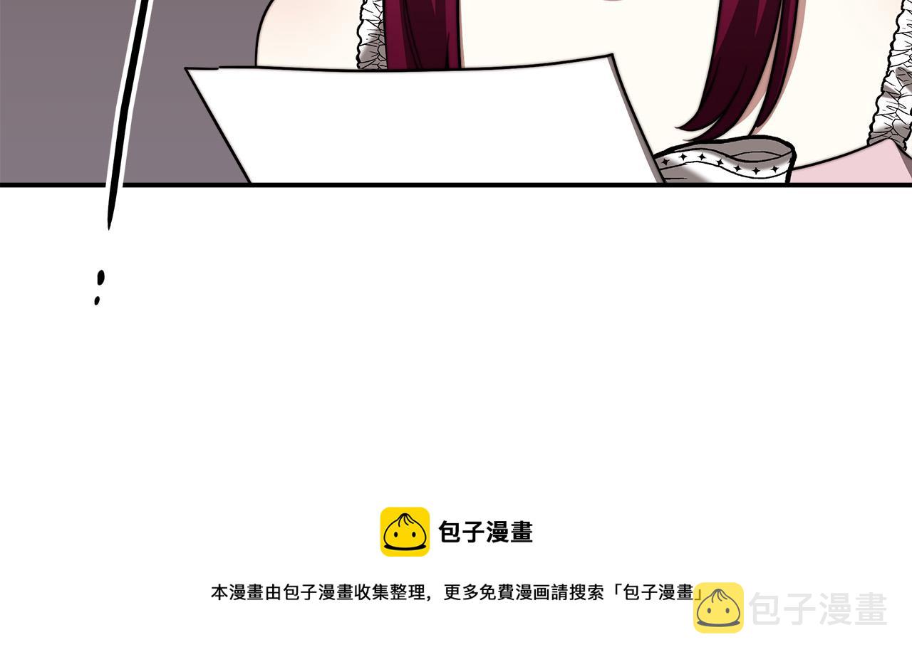 第42话 恐吓信172