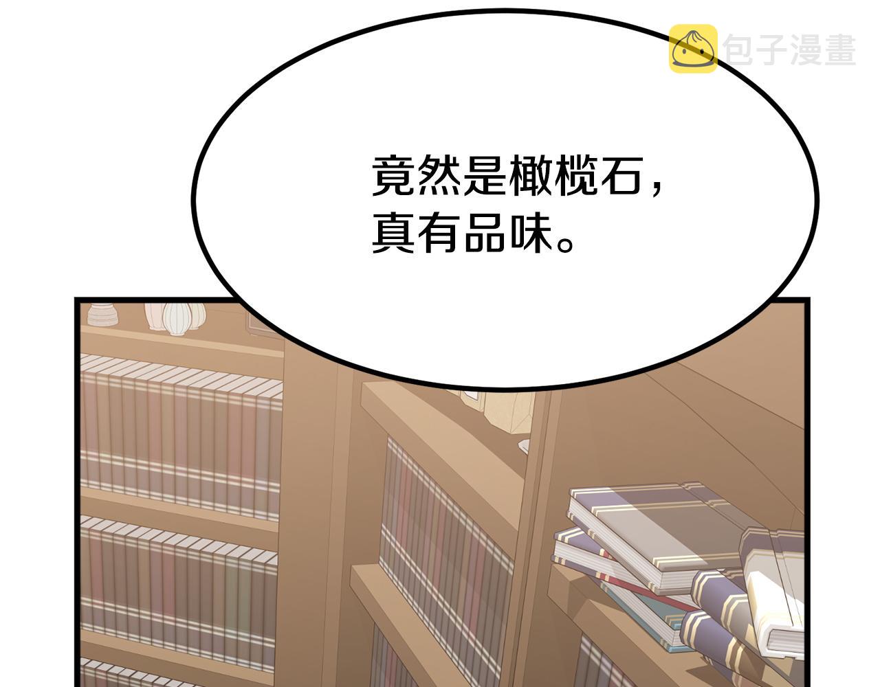 第1话 出轨177