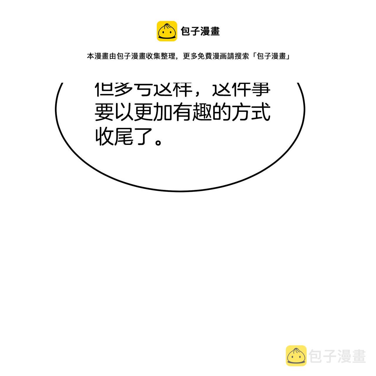 第41话 露出马脚216