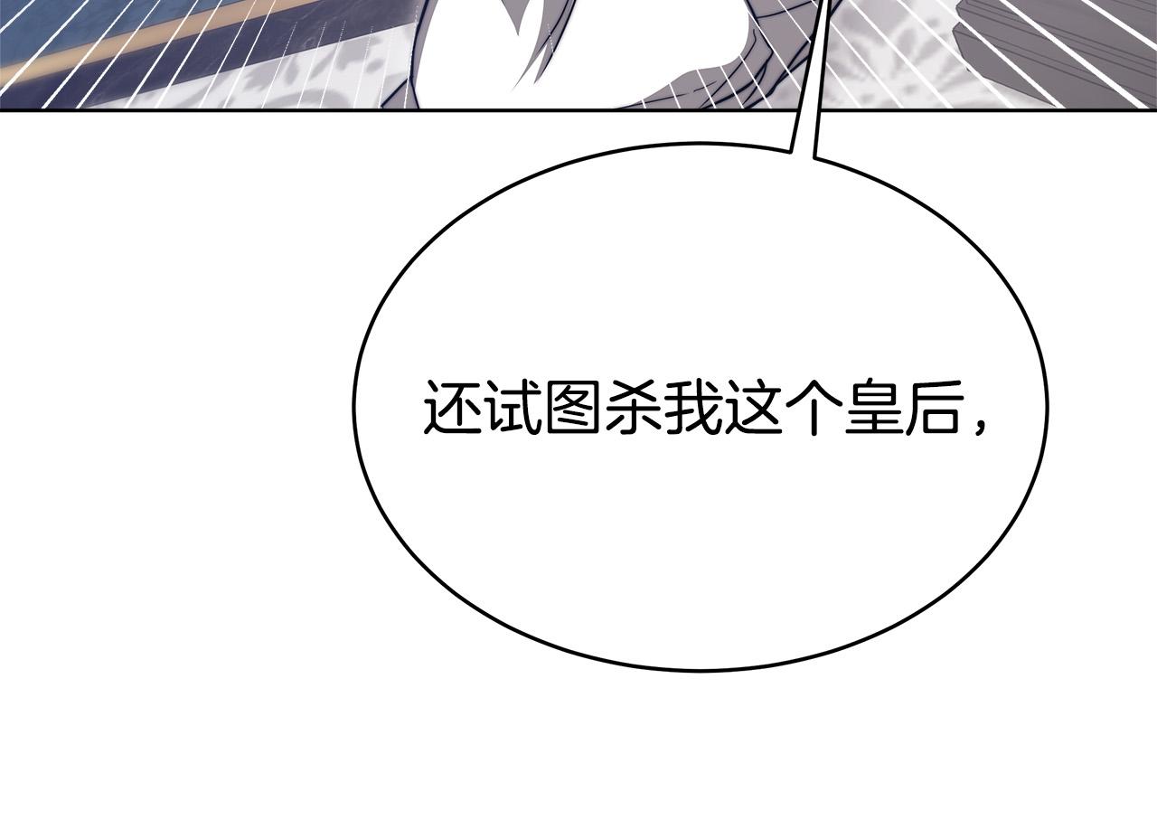 第68话 休想圆房！158