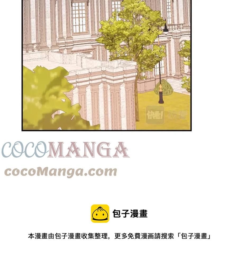 第22话 公司私会148