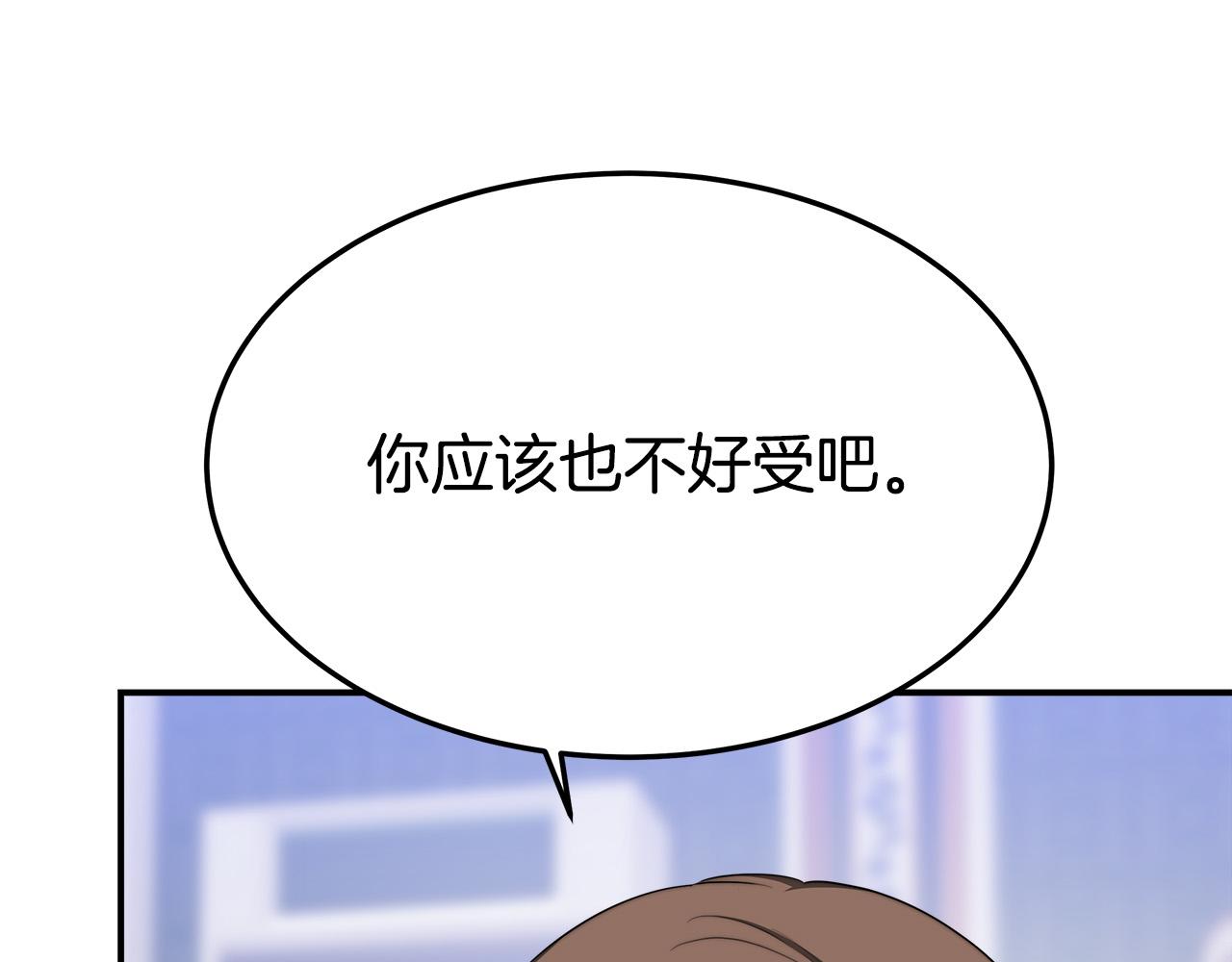 第45话 恶有恶报117