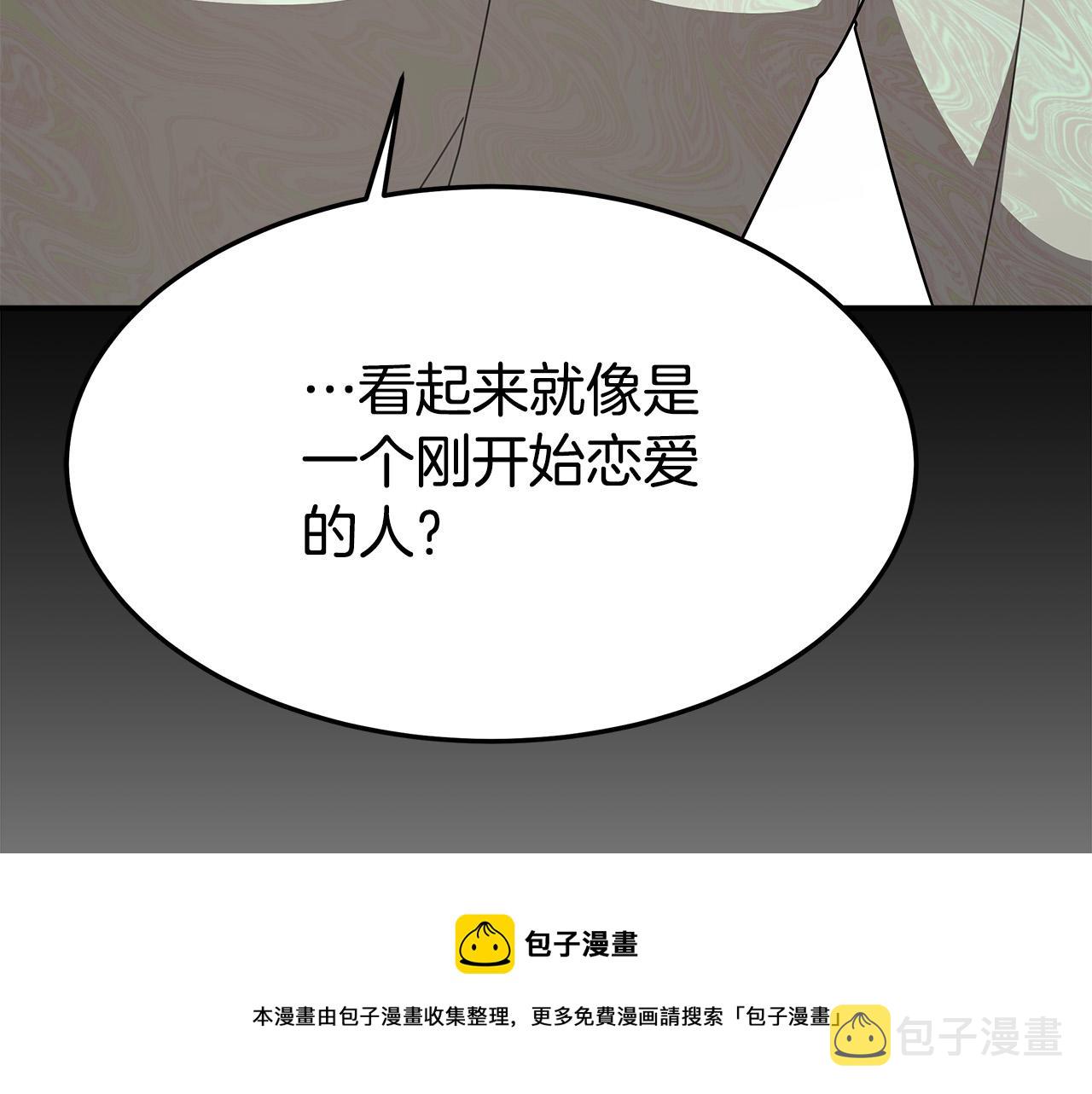 第35话 “海王”发言224