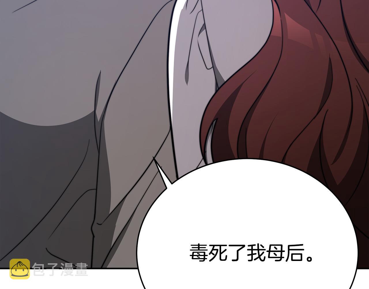 第62话 我们来生孩子吧！222