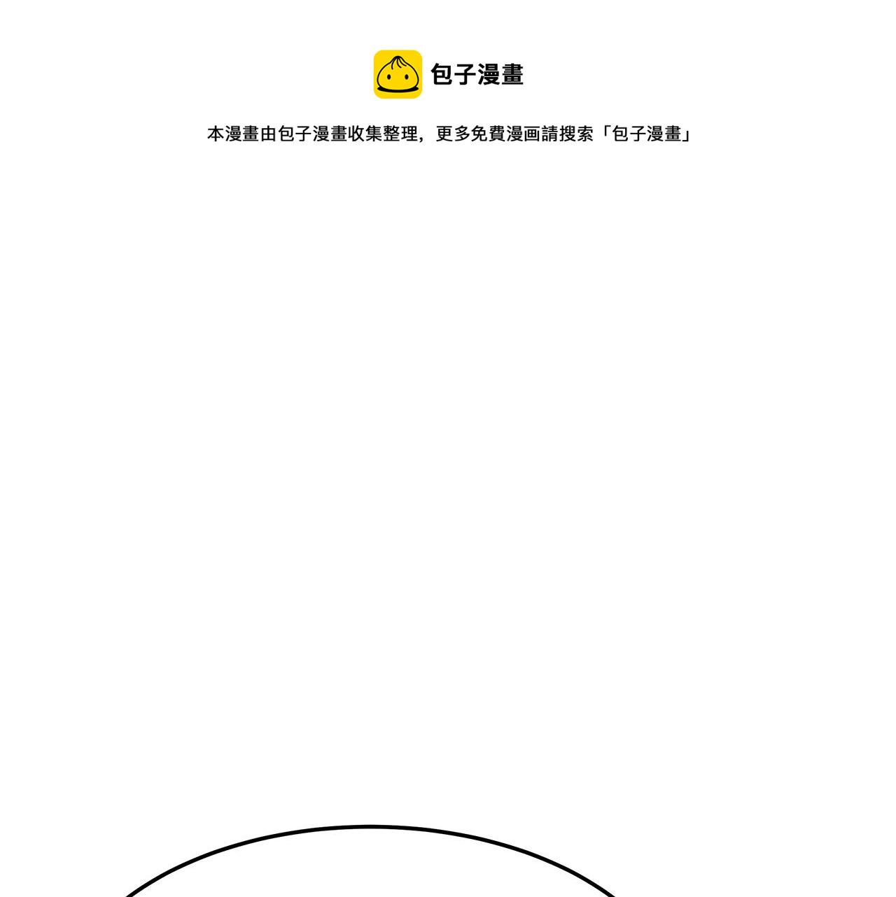 第3话 试探137