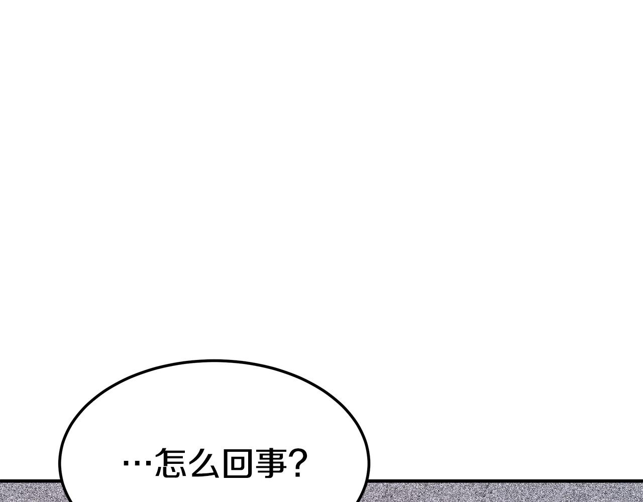 第37话 复仇开始了！112