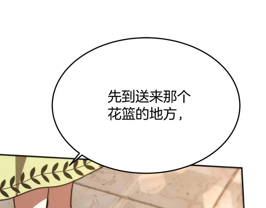 第23话 情敌相见165