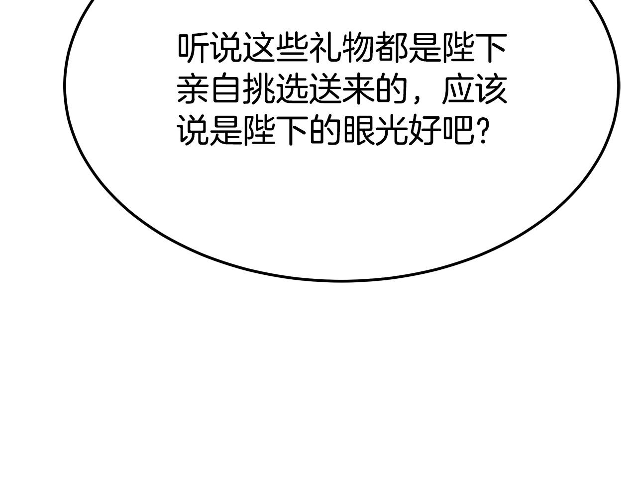 第50话 你能生孩子吗？38