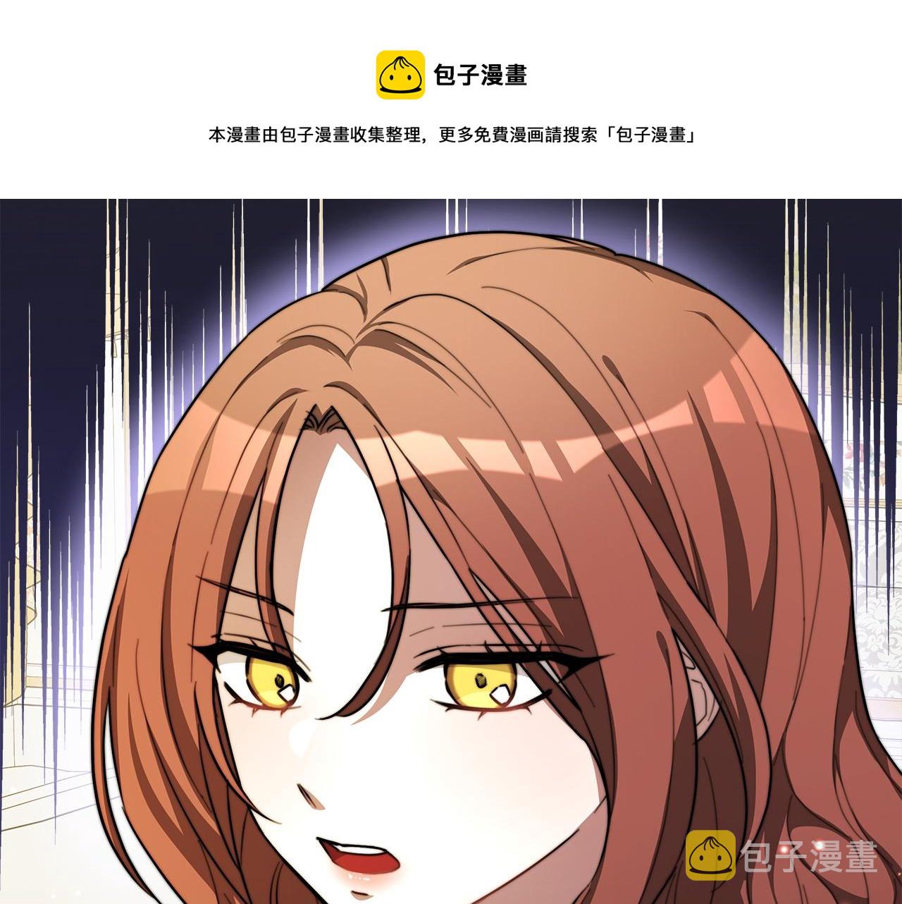 第7话 中毒？20
