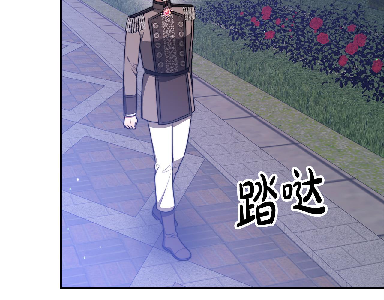 第53话 这次学聪明了？234