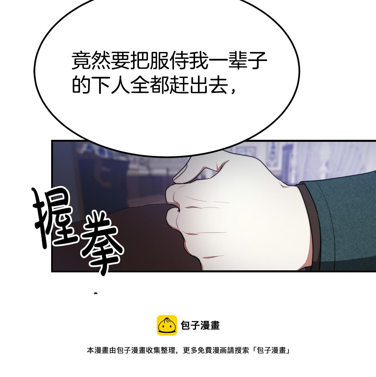 第40话 意外的告白202