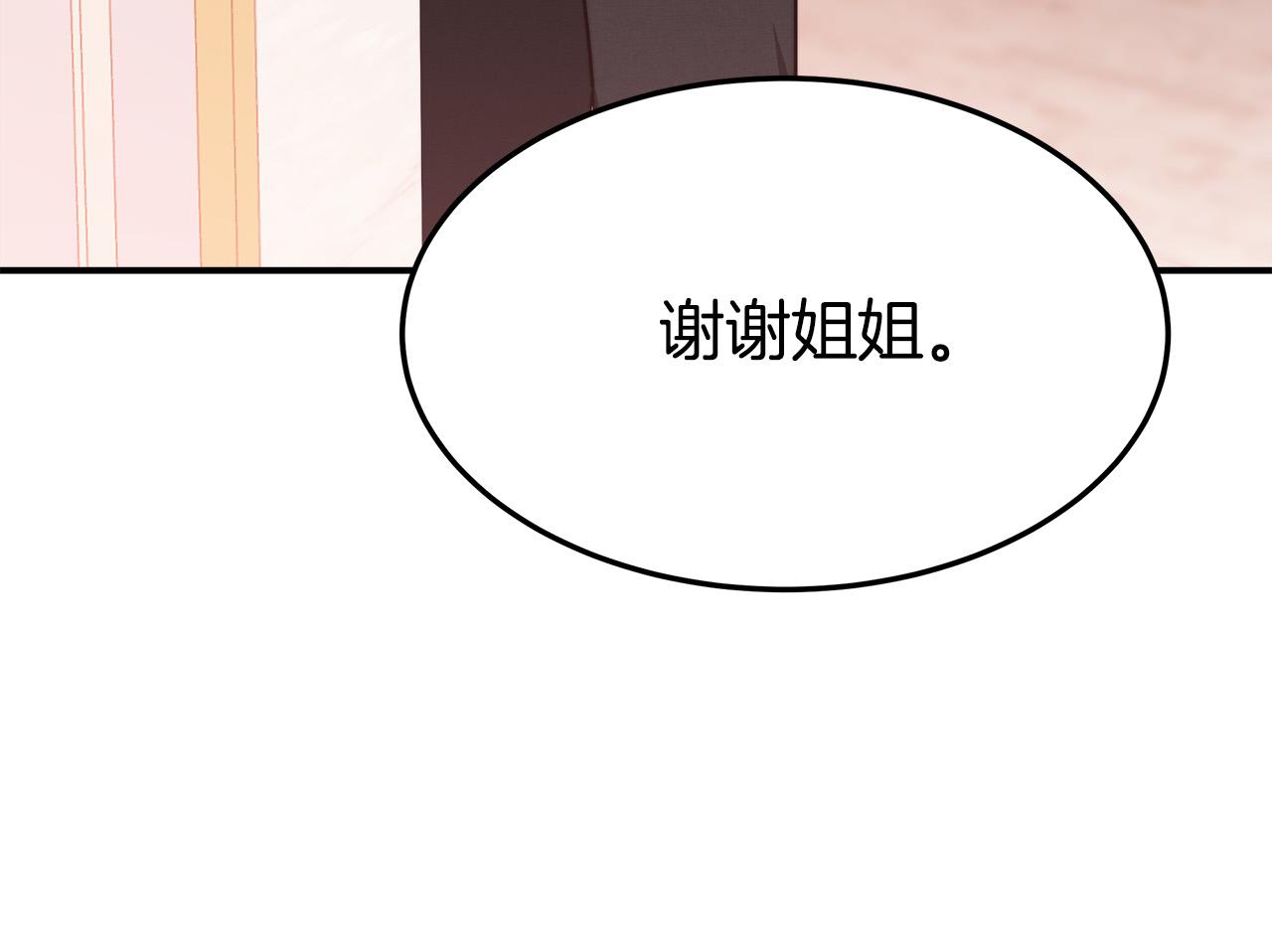 第43话 渣男动手了！124