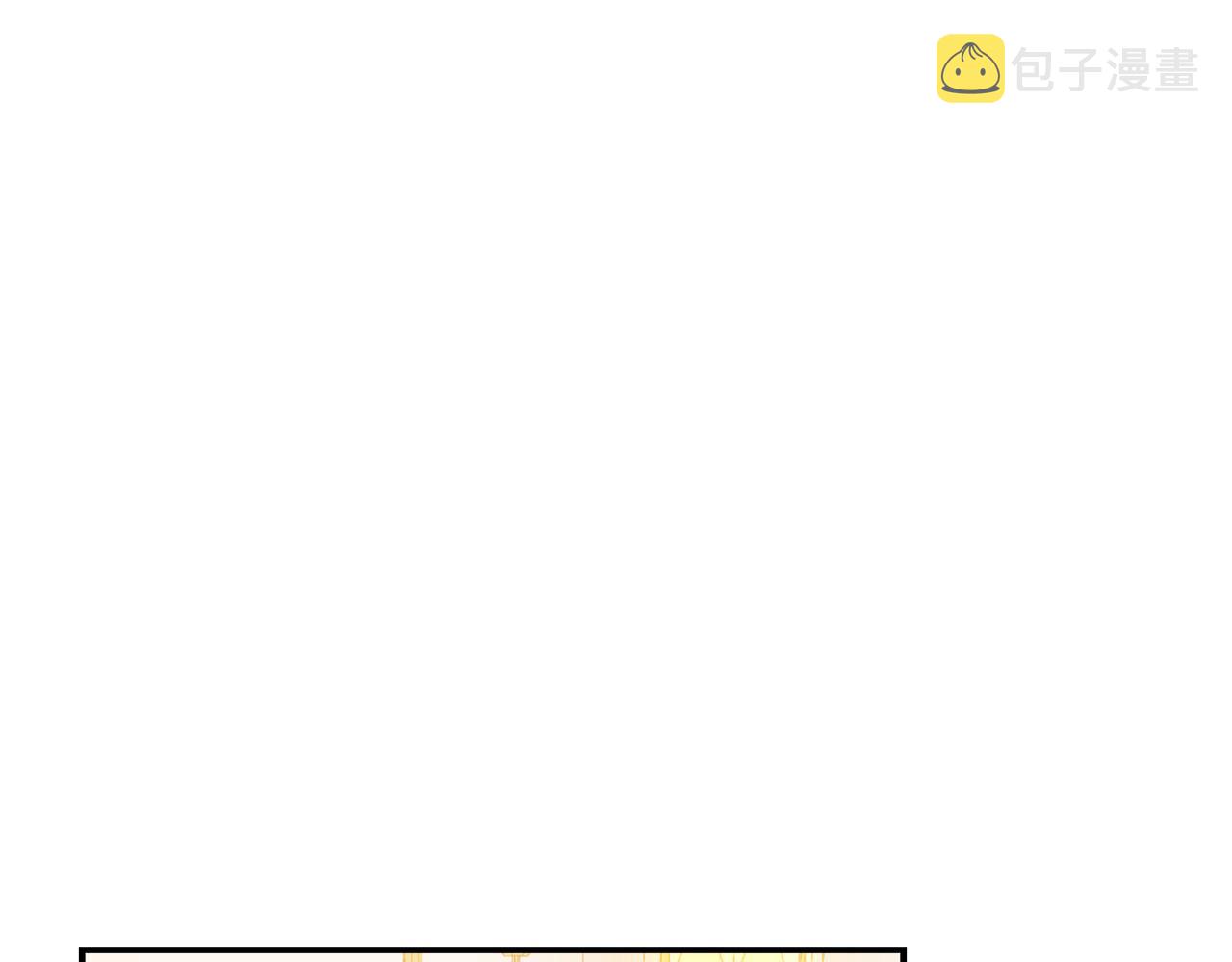 第41话 露出马脚119