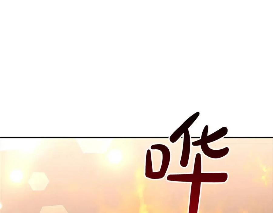 第23话 情敌相见175