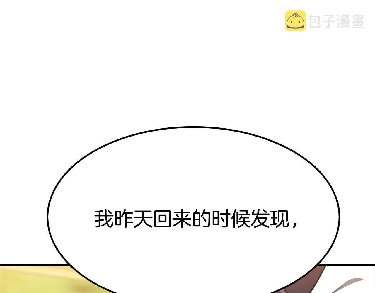 第5话 伤风败俗169