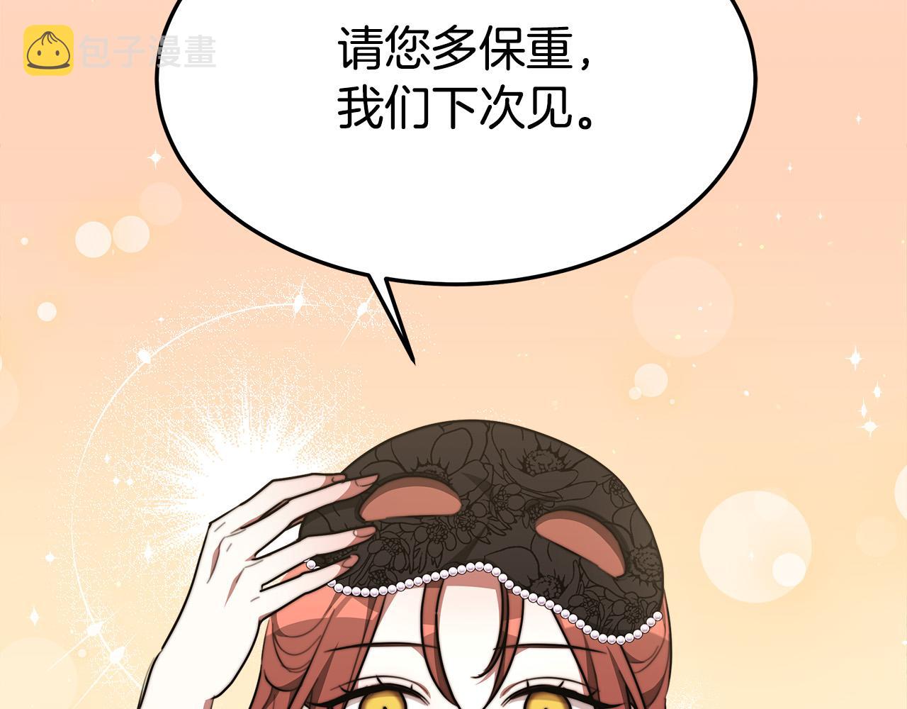 第39话 邀舞152