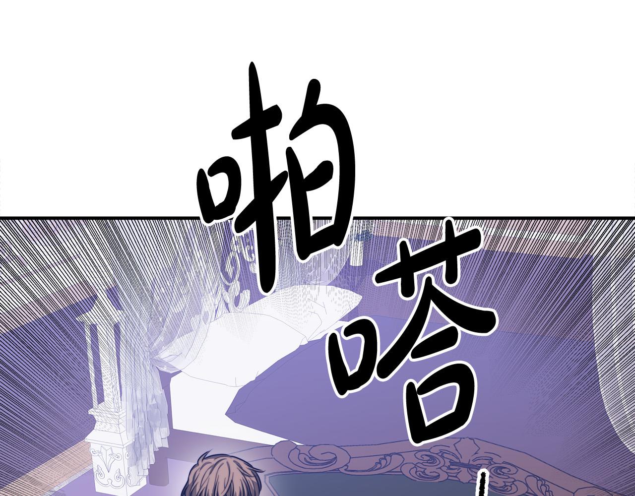 第43话 渣男动手了！164