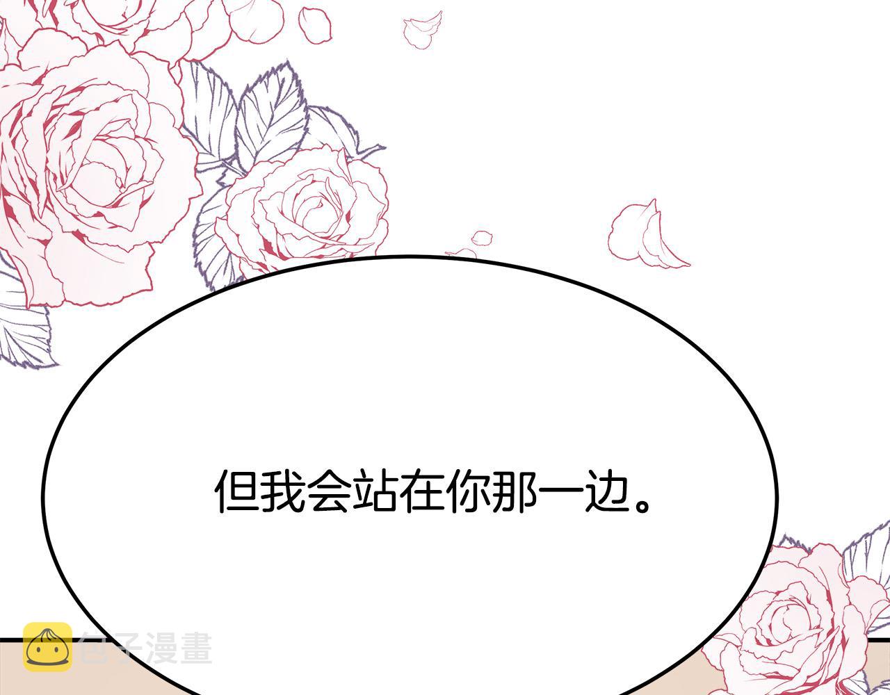 第35话 “海王”发言170