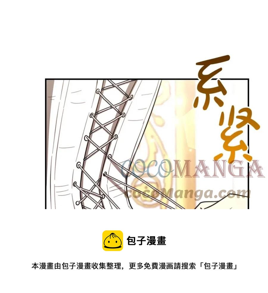 第26话 无法回头56