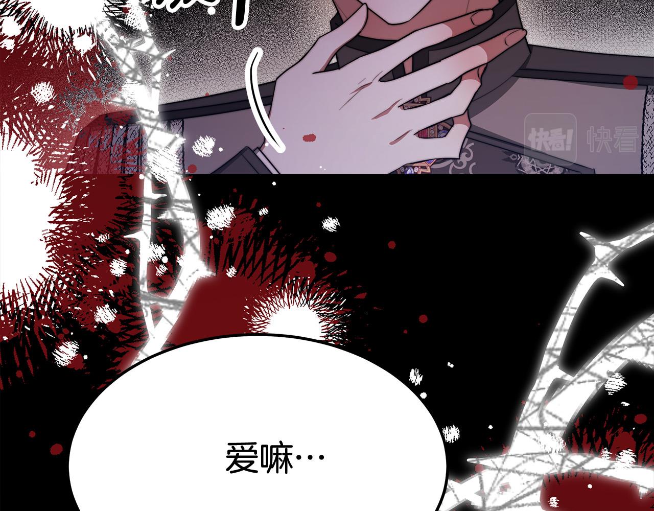第54话 厨房“杀手”43