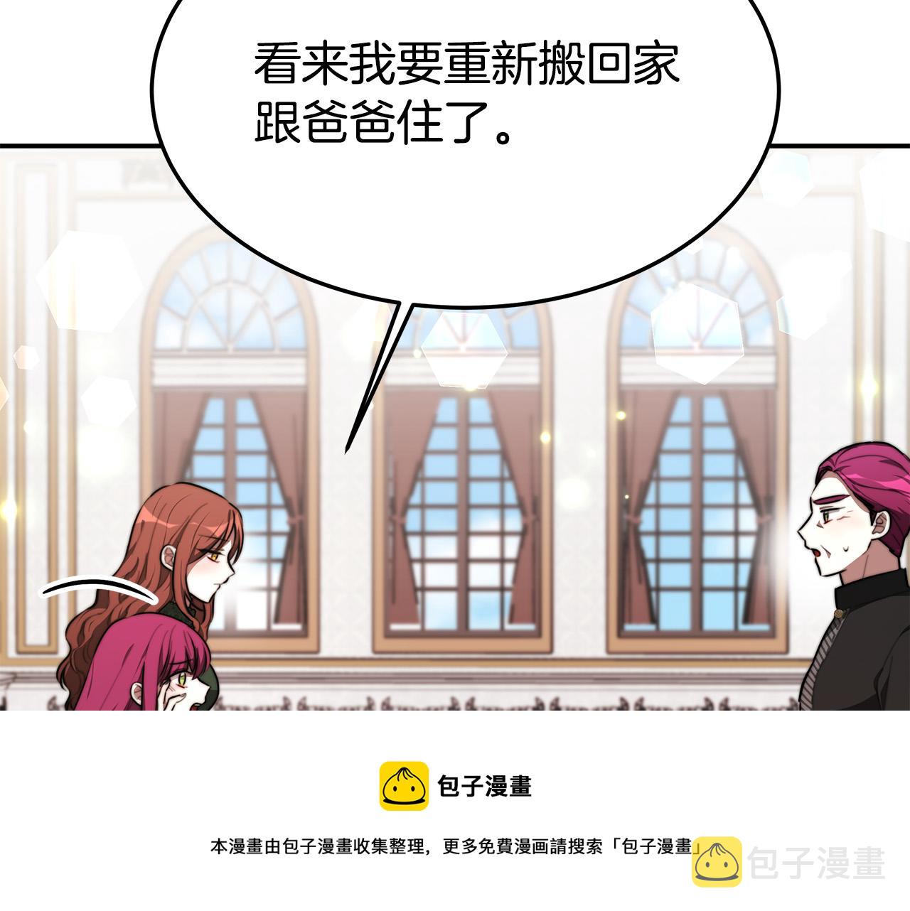 第31话 求婚书60
