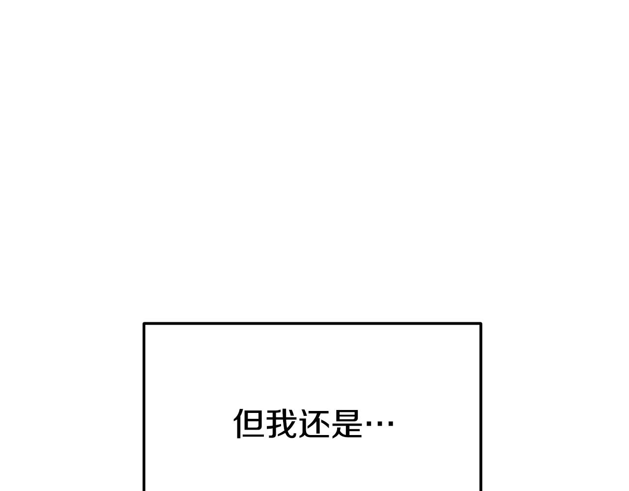 第52话 我等你41