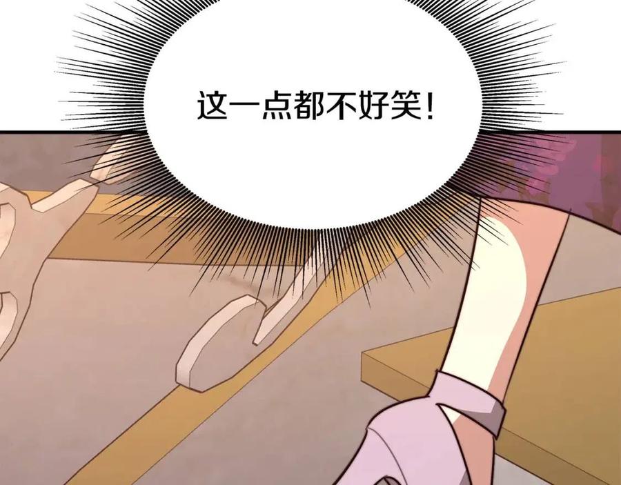 第21话 无法原谅181