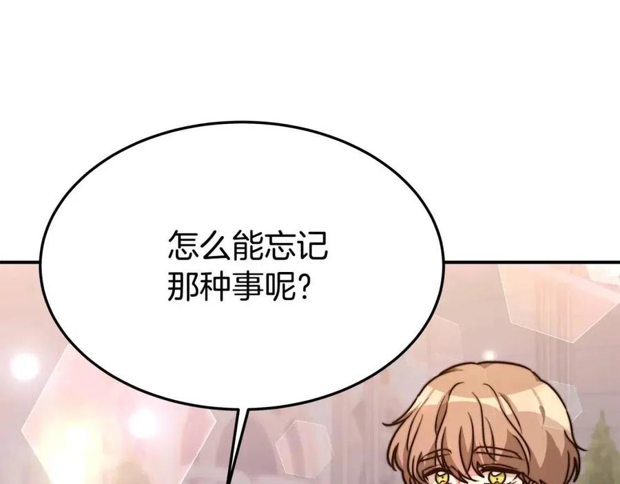 第21话 无法原谅125