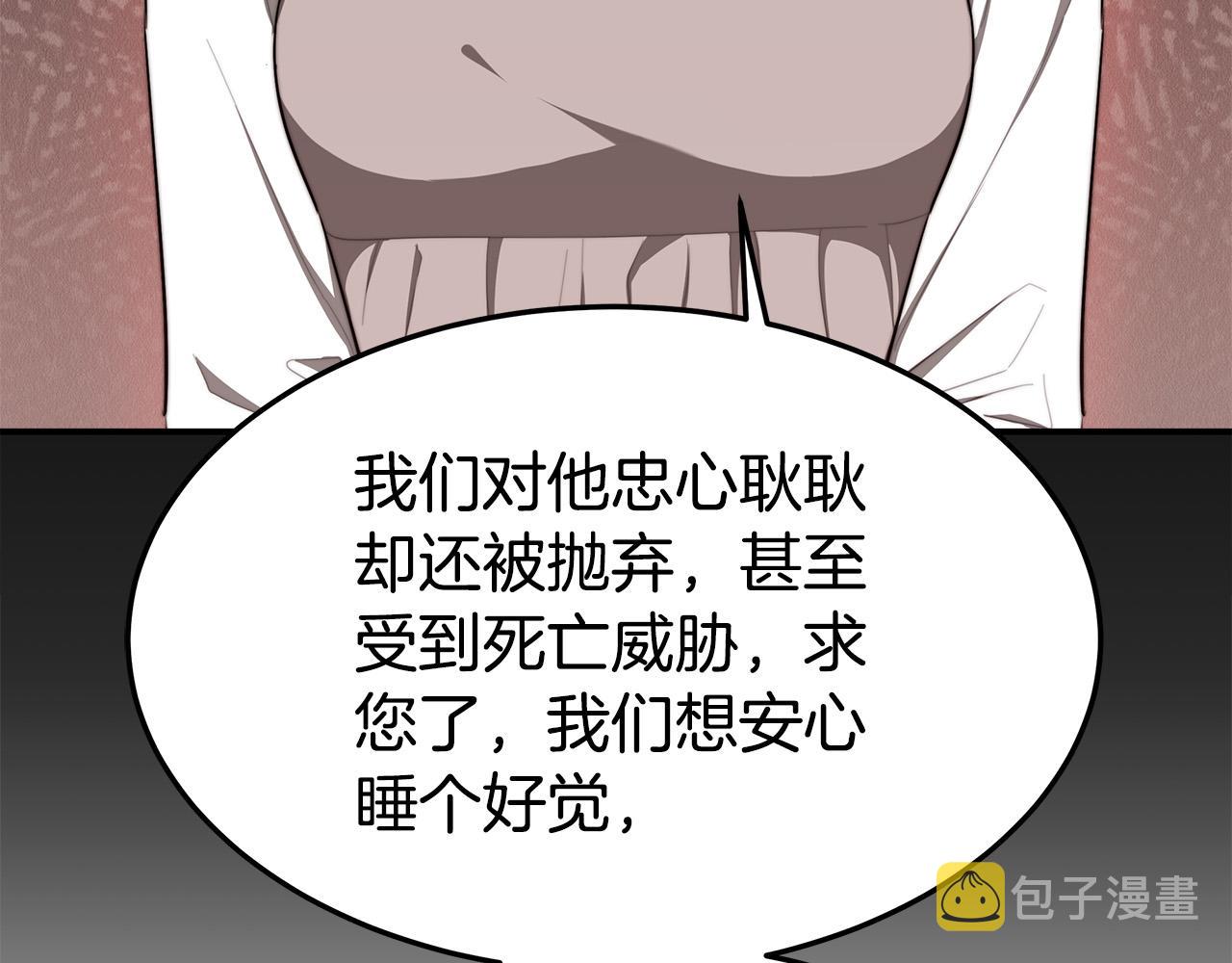 第46话 逮捕187