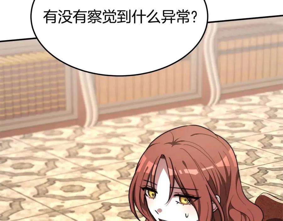 第11话 虚僞的姐妹情73
