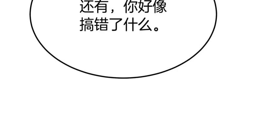 第24话 威胁女佣181