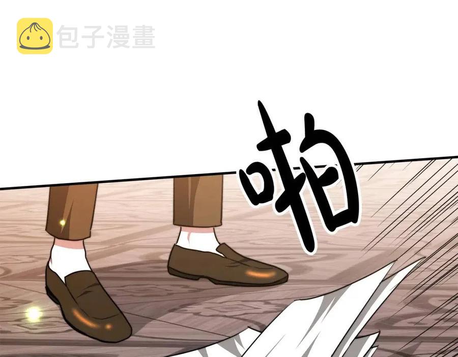 第17话 渣男想吃软饭？37