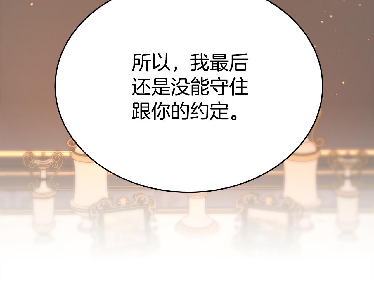 第66话 别跟她同房好吗？27