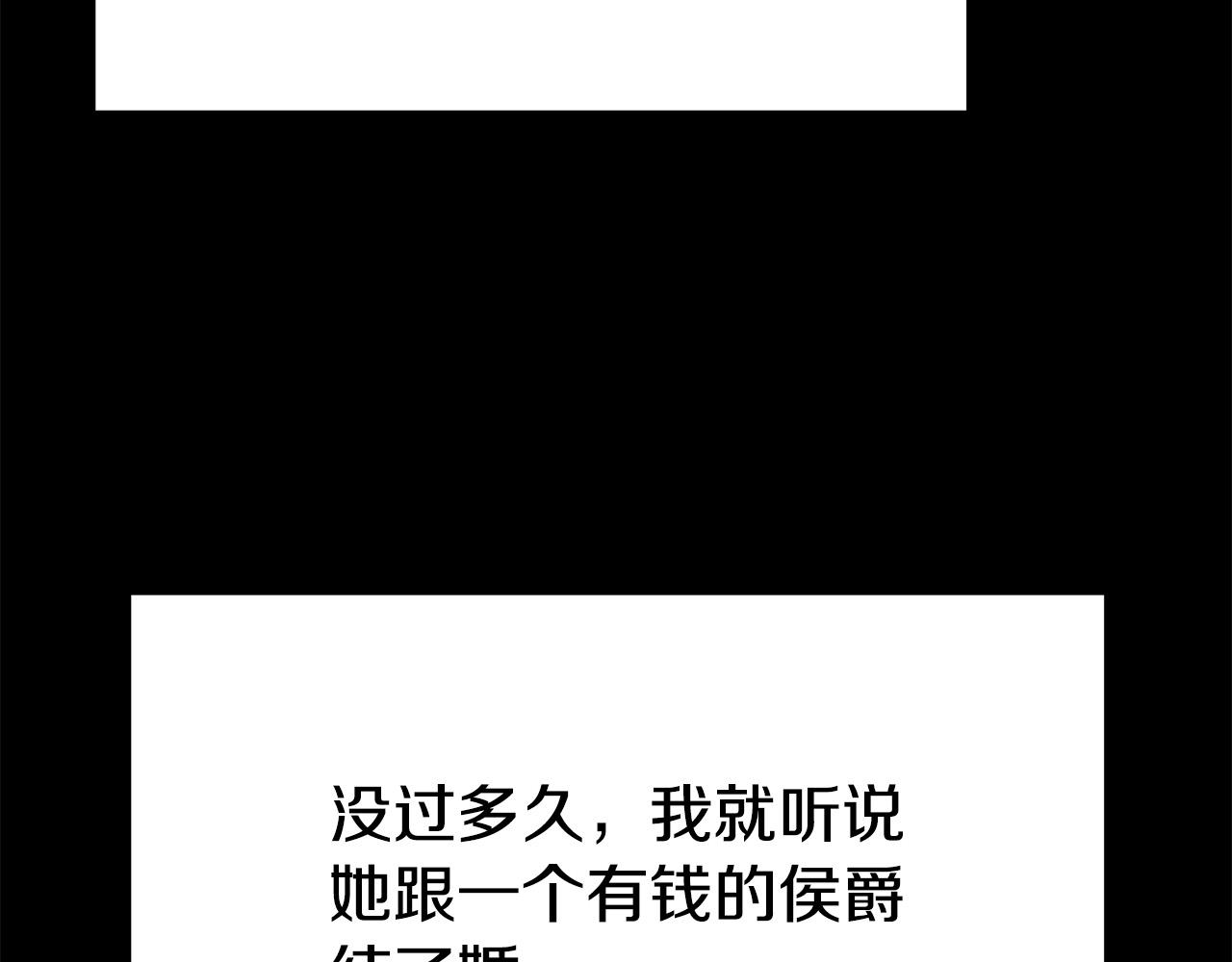 第42话 恐吓信55