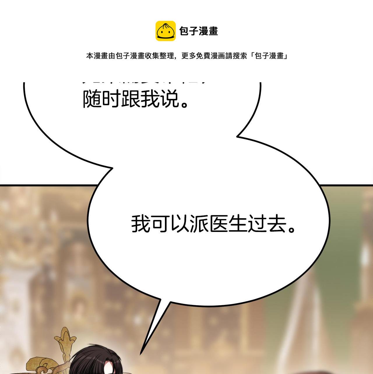 第47话 决心生子155