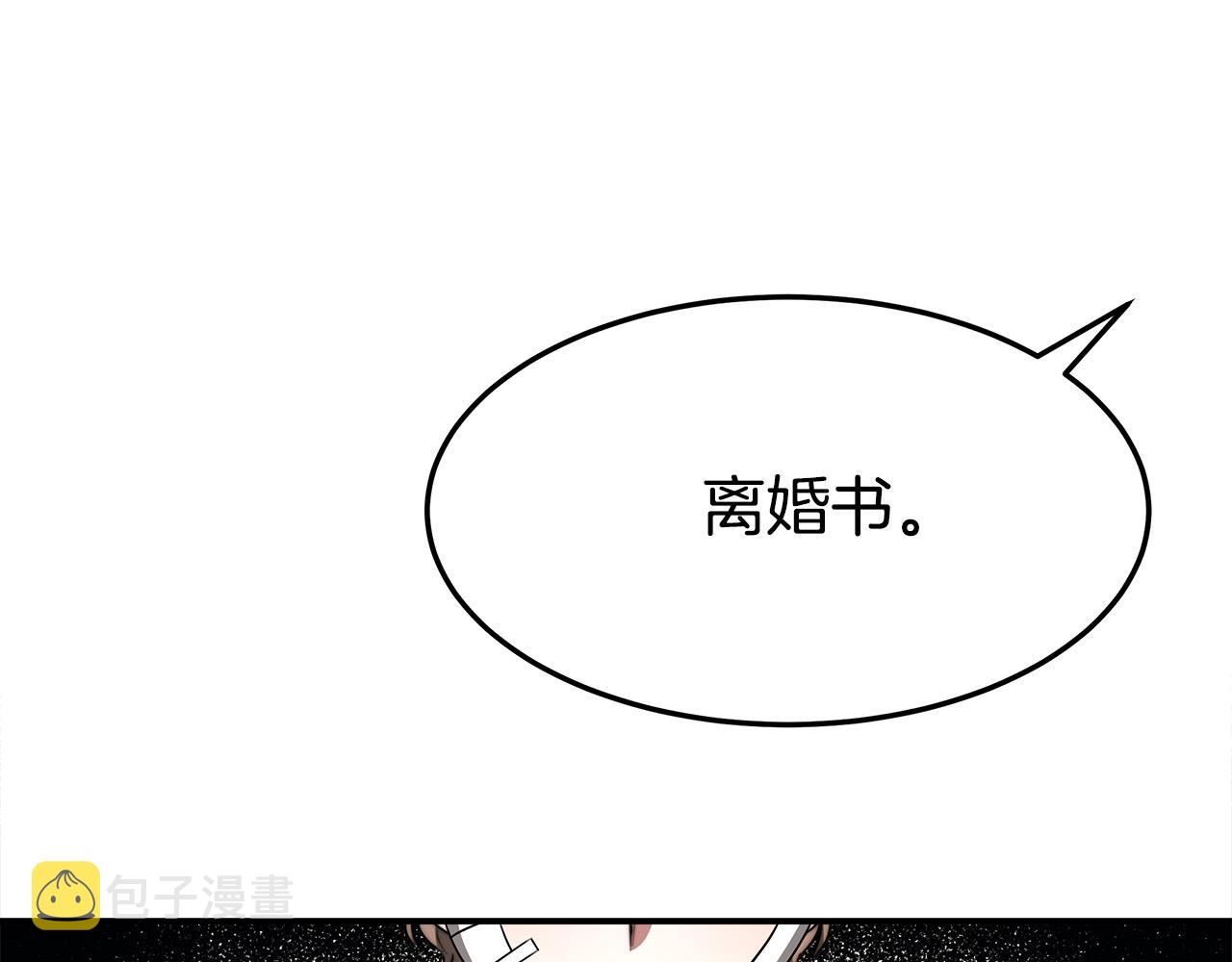 第47话 决心生子96