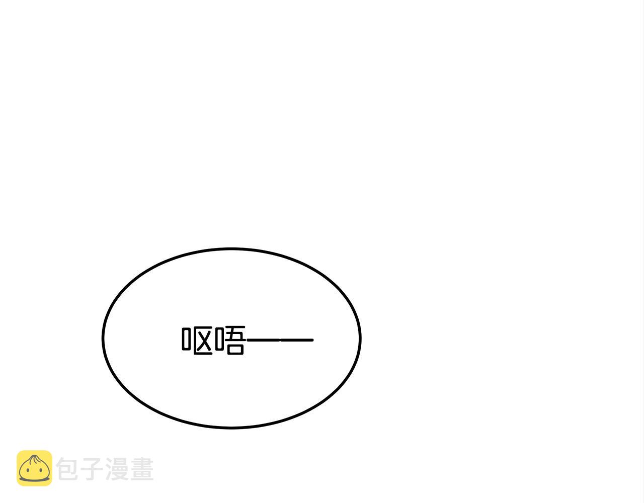 第57话 陛下的喜好202