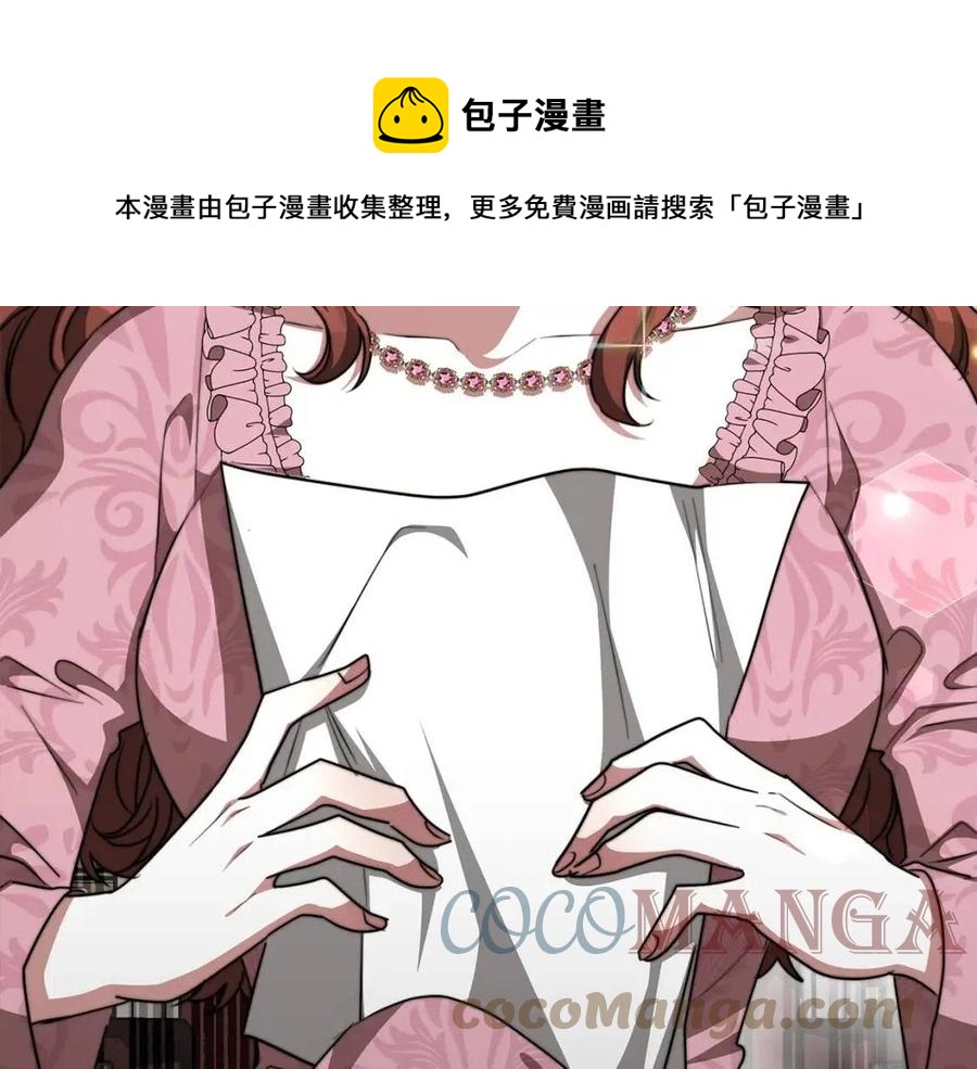 第16话 前途尽毁224