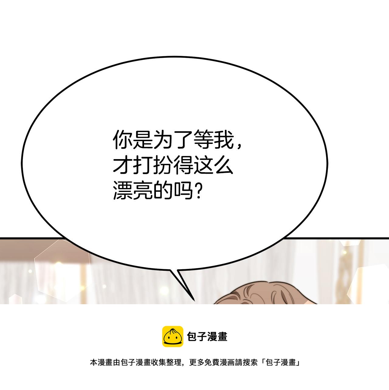 第32话 起内讧168